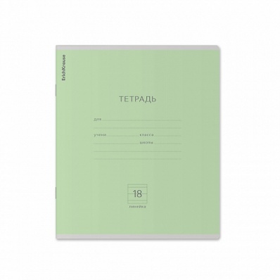 Тетрадь 18л. лин. "Классика" (зеленая) 35279