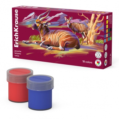 Гуашь 18цв. Сафари  с УФ защитой ЕК 61424