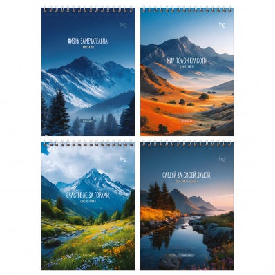 Блокнот А5 40л. кл. на греб. "Горы мотивации"  Б5гр40 06174