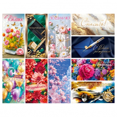 Конверт для денег  "Ассорти №47", 84*168мм    10001026