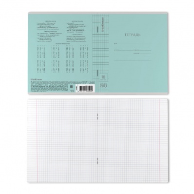 Тетрадь 18л. кл. "CoverPro"  с пластик. обложкой  бирюзовая ЕК 65695