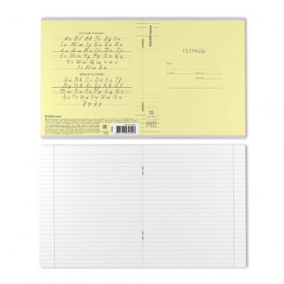 Тетрадь 18л. лин. "CoverPro"  с пластик. обложкой  желтая ЕК 65694