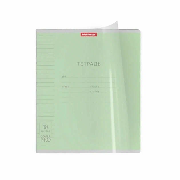 Тетрадь 18л. лин. "CoverPro"  с пластик. обложкой  зеленая ЕК 62182