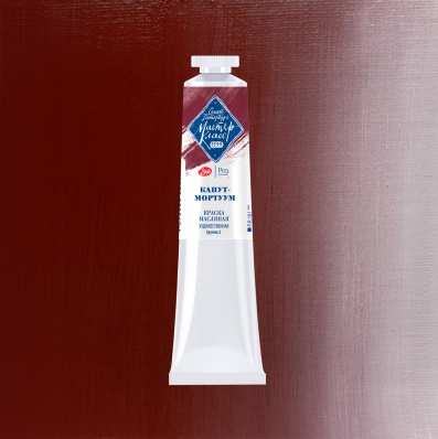 Краска худ. масло Капут-мортум МК 46мл 604