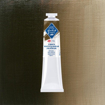 Краска худ. масло Умбра натуральная (зеленая) МК 46мл 468