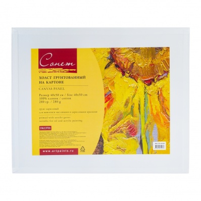 Холст на картоне 40*50 см, Сонет