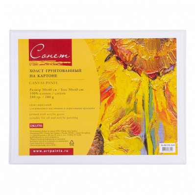 Холст на картоне 30*40 см, Сонет