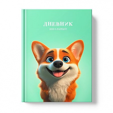 Дневник 1-4кл. 48л. "Милый друг" ДМ264808