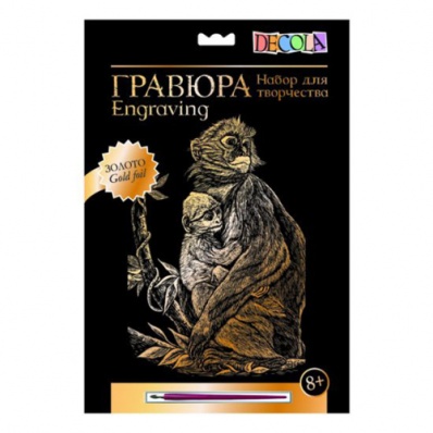Гравюра А4 "Обезьянка с детенышами", 350г,  золото