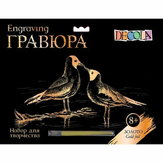 Гравюра А4 "Птички", 350г,  золото