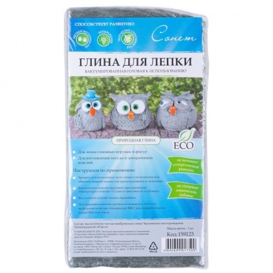 Глина для лепки "Сонет" вакумированная, 1кг
