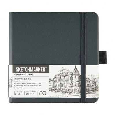 Скетчбук 12х12см Sketchmarker, графитовый, 140 г/м2, 80 л, жесткая обложка с резинкой