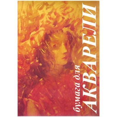 Папка для акварели А4 "Флора" 10л., 200г/м2   ПА4/10