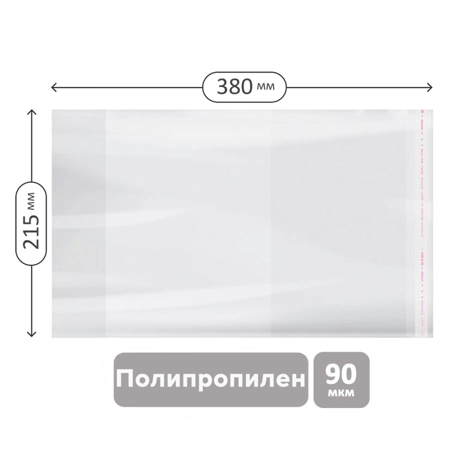 Обложка д/тетр. и дневн. 21,5*38см, универс. с липким слоем 90мкм ПП GLPP215/90H5