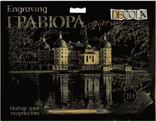 Гравюра А4 "Замок Морицбург", 350г,  золото