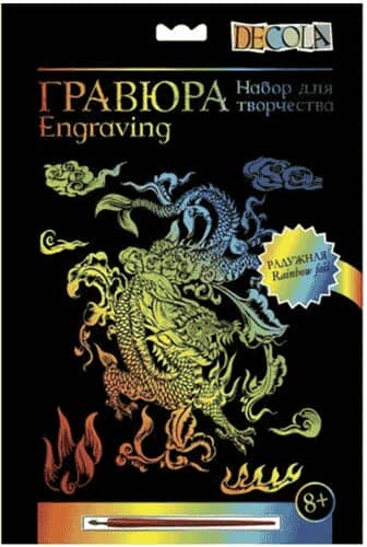 Гравюра А4 "Дракон", 350г,  радужный эффект