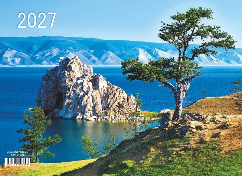 Календарь на 2027г. "Байкал летом" 295*650, квартальный 3бл. 3гр. с бегунком 01091