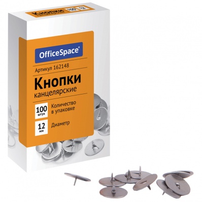 Кнопки канц. никелир. 100шт/уп. 12мм "Office Spase" 162148