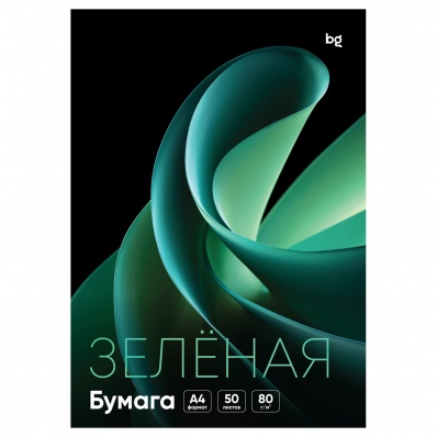 Бумага BG А4, 80г/м2, 50л. (зеленый)  BFcA4-50_92996
