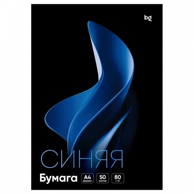 Бумага BG А4, 80г/м2, 50л. (синий)  BFcA4-50_92998