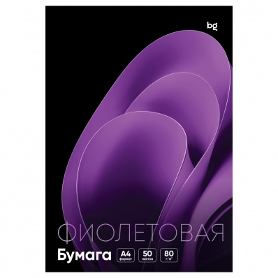 Бумага BG А4, 80г/м2, 50л. (фиолетовый)  BFcA4-50_92997