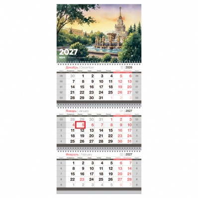 Календарь на 2027г "Парк", квартальный 3бл. 3гр. с бегунком 295*660мм 390935