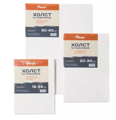 Холст на подрамнике 25*35см, Pinax, хлопок, 380гр/м2