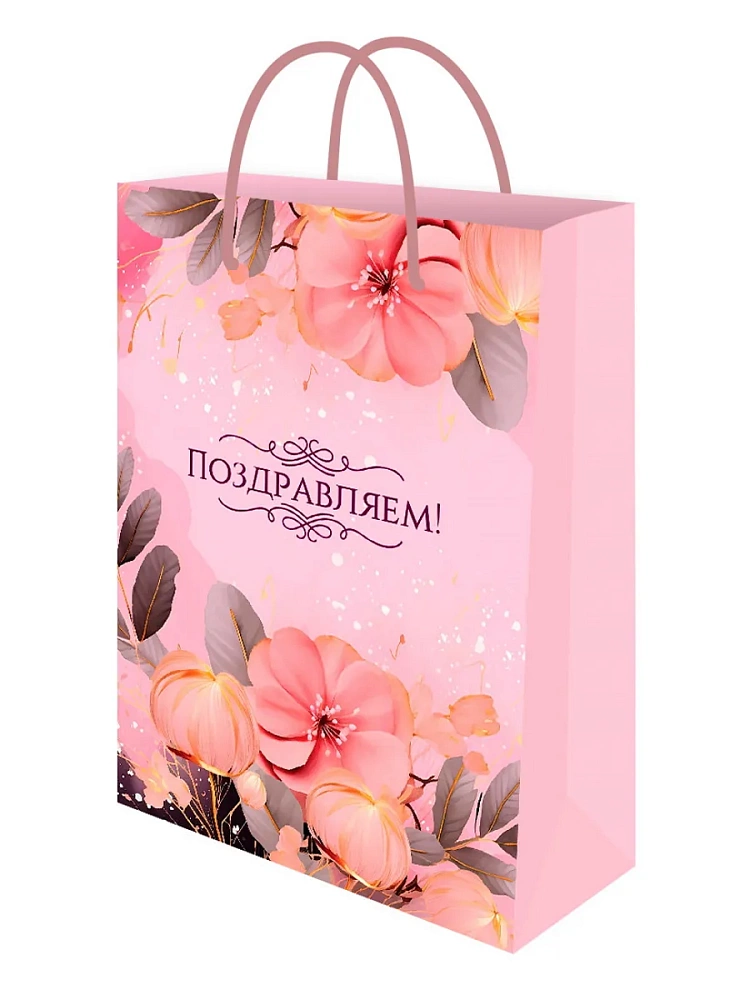 Пакет подарочный 22*31*10см "Красивый букет" ППК-7925
