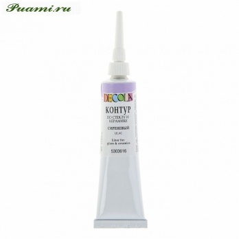 Контур по стеклу и керамике Декола Сиреневый 18мл.