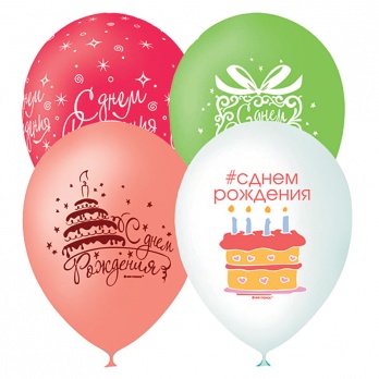 Воздушные шары "День Рождения. Букет шаров""