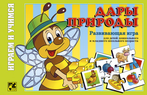 Игра "Степ. Дары природы"  76027