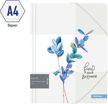 Папка на резинках Berlingo "Eco XS" А4, 600мкм FB4_A4802