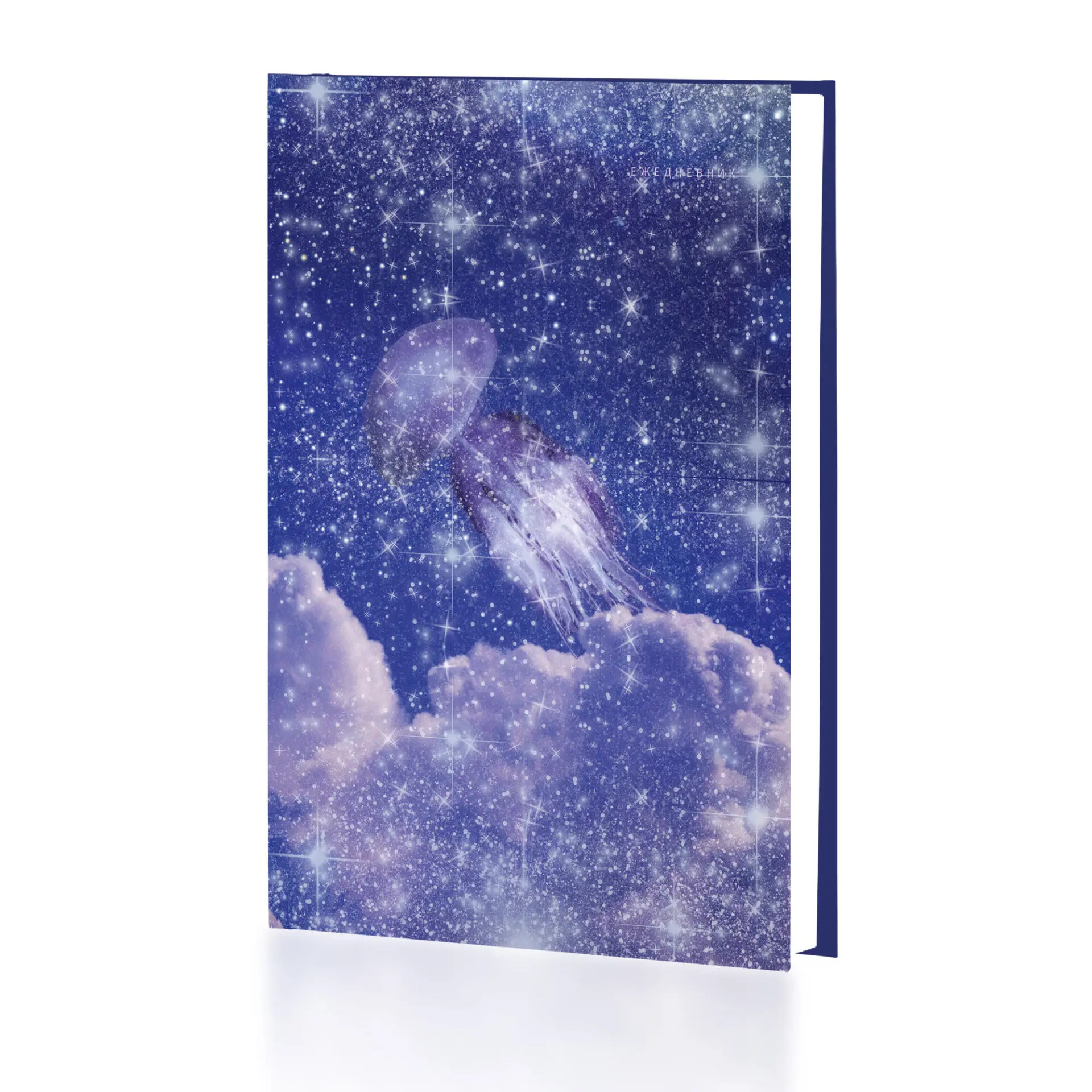 Ежедневник А5 недатир. 128л. "Грезы" ЕЖФ 24512805