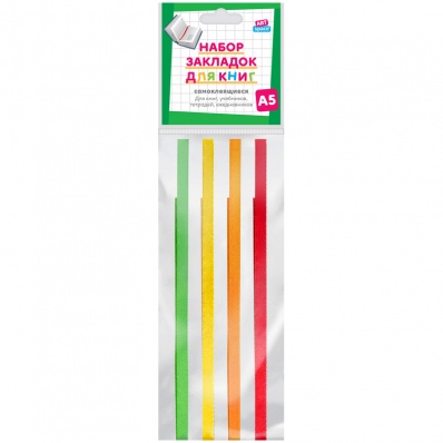 Закладка для А5 самоклеющаяся (3 ленты),  ArtSpace "Сочный" 252382