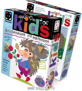 Аппликация для малышей Спелые ягодки (ёжик)  257053