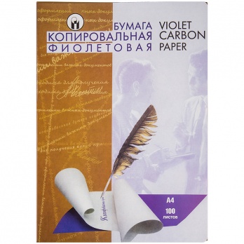 Бумага копиров. А4 100л. фиолетовая (210*297мм)  С-5