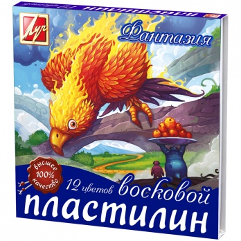 Пластилин 12цв. "Луч. Фантазия" воск., 210гр, со стеком  18С 1523-08