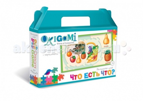 Игра "Кто есть что?"  01284